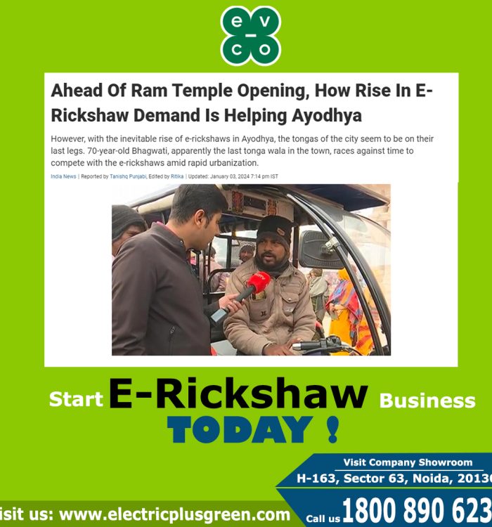 E-Rickshaw Dealership in Ayodhya